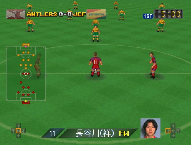 J-League Dynamite Soccer 64
